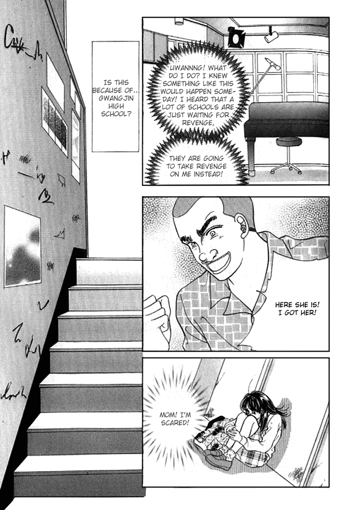 Cutie Boy Chapter 14 page 7 - Chapter 14