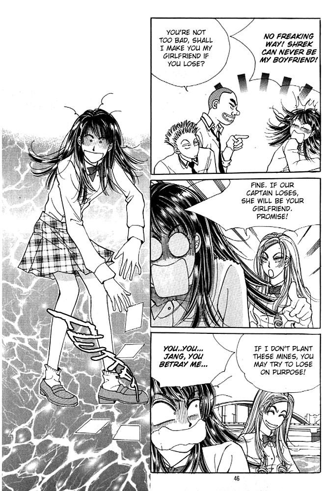 Cutie Boy Chapter 2 page 2 - Chapter 2