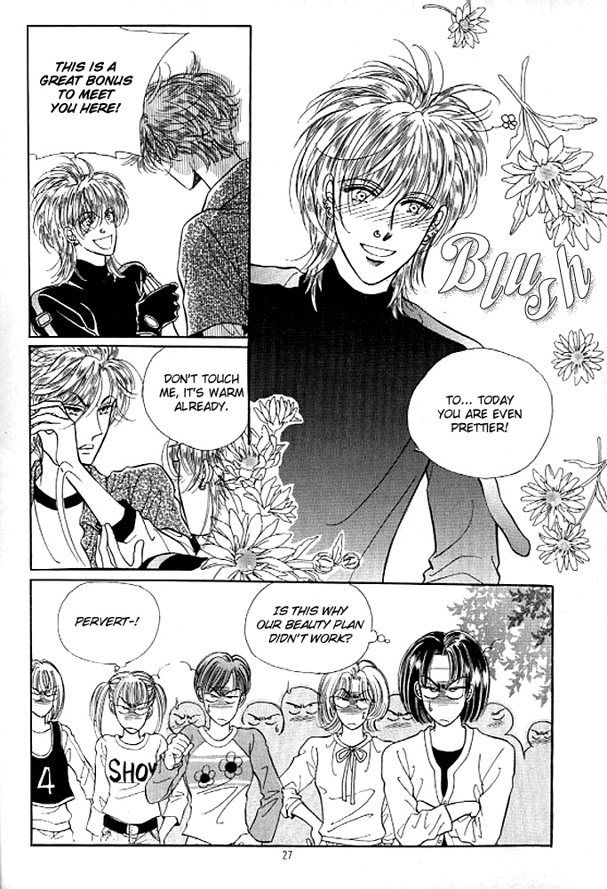 Cutie Boy Chapter 20 page 20 - Chapter 20
