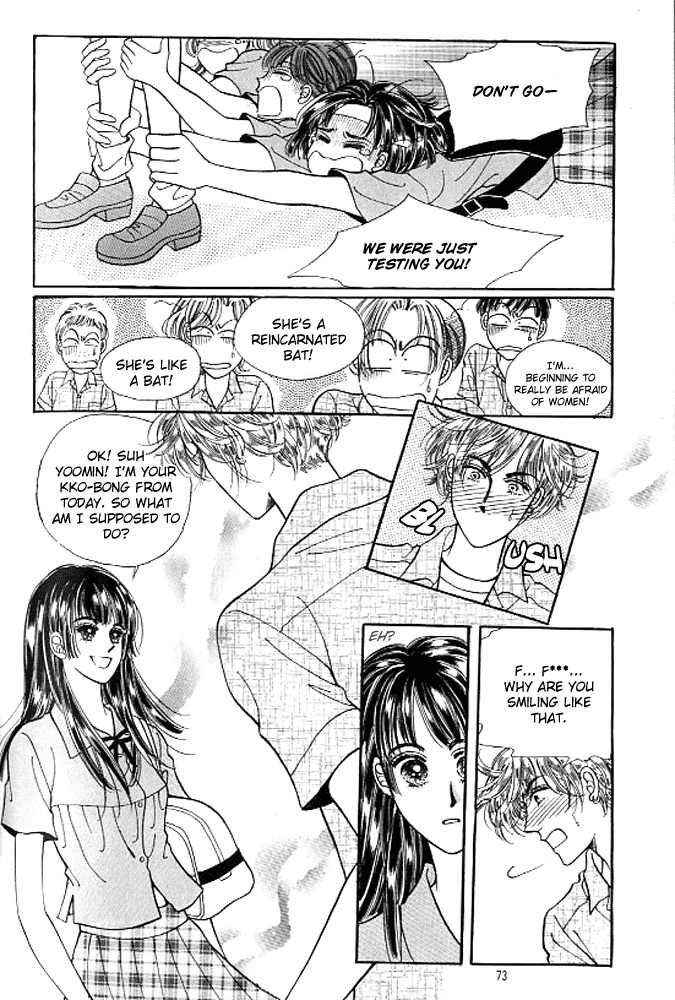 Cutie Boy Chapter 21 page 30 - Chapter 21