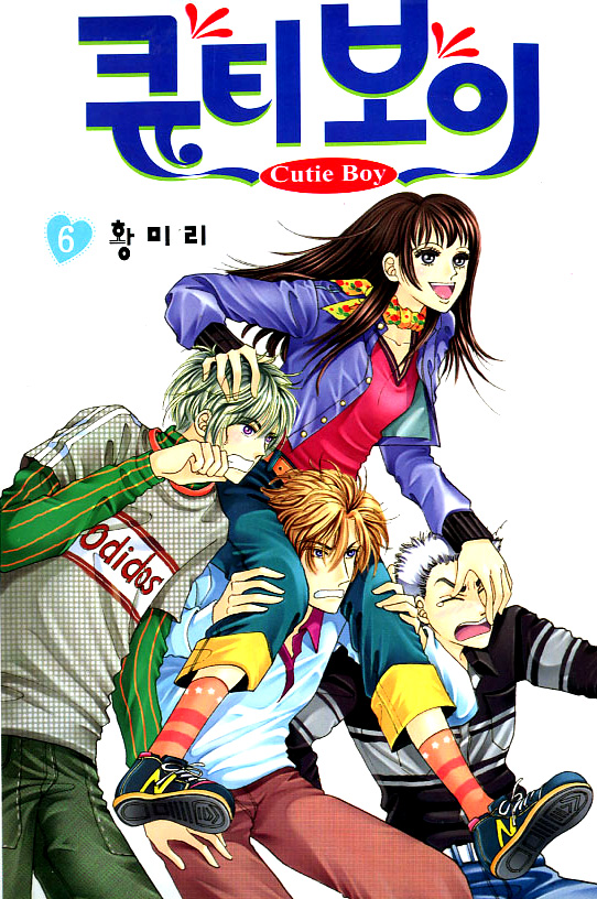 Cutie Boy Chapter 25 page 38 - Chapter 25
