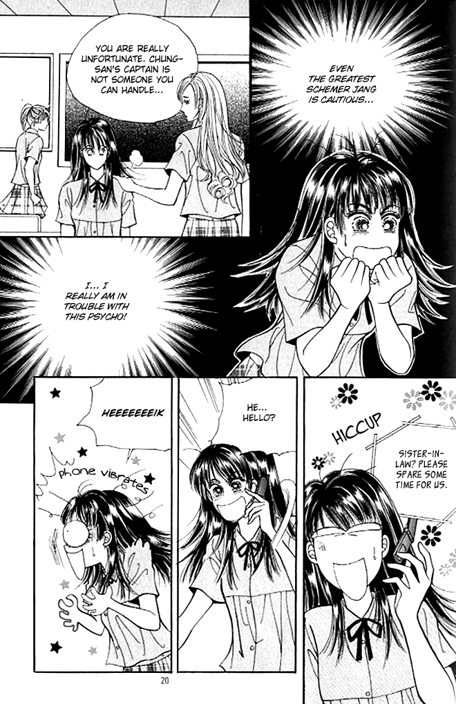 Cutie Boy Chapter 30 page 13 - Chapter 30