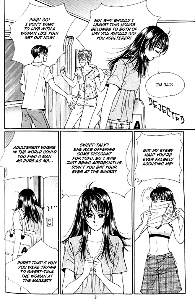 Cutie Boy Chapter 30 page 24 - Chapter 30