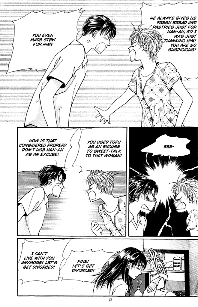 Cutie Boy Chapter 30 page 25 - Chapter 30