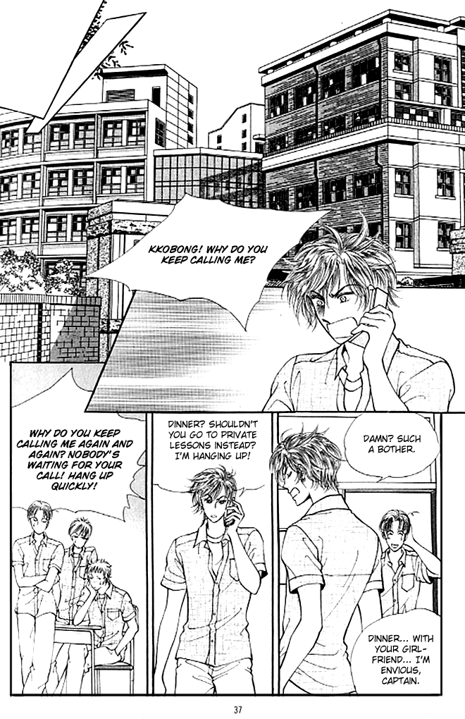 Cutie Boy Chapter 30 page 30 - Chapter 30