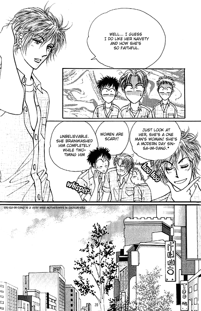Cutie Boy Chapter 30 page 32 - Chapter 30