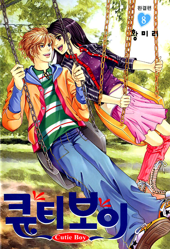 Cutie Boy Chapter 35 page 39 - Chapter 35