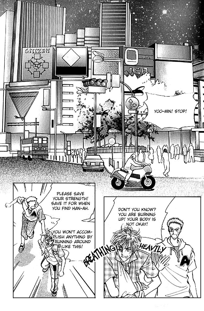 Cutie Boy Chapter 37 page 21 - Chapter 37