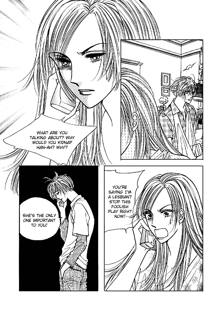 Cutie Boy Chapter 37 page 5 - Chapter 37