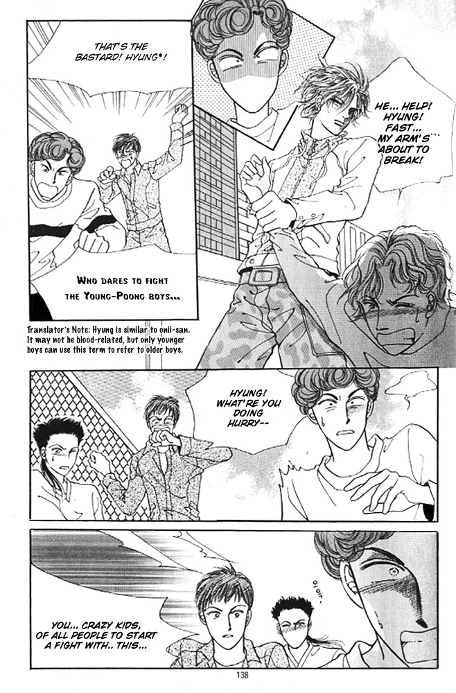 Cutie Boy Chapter 4 page 24 - Chapter 4