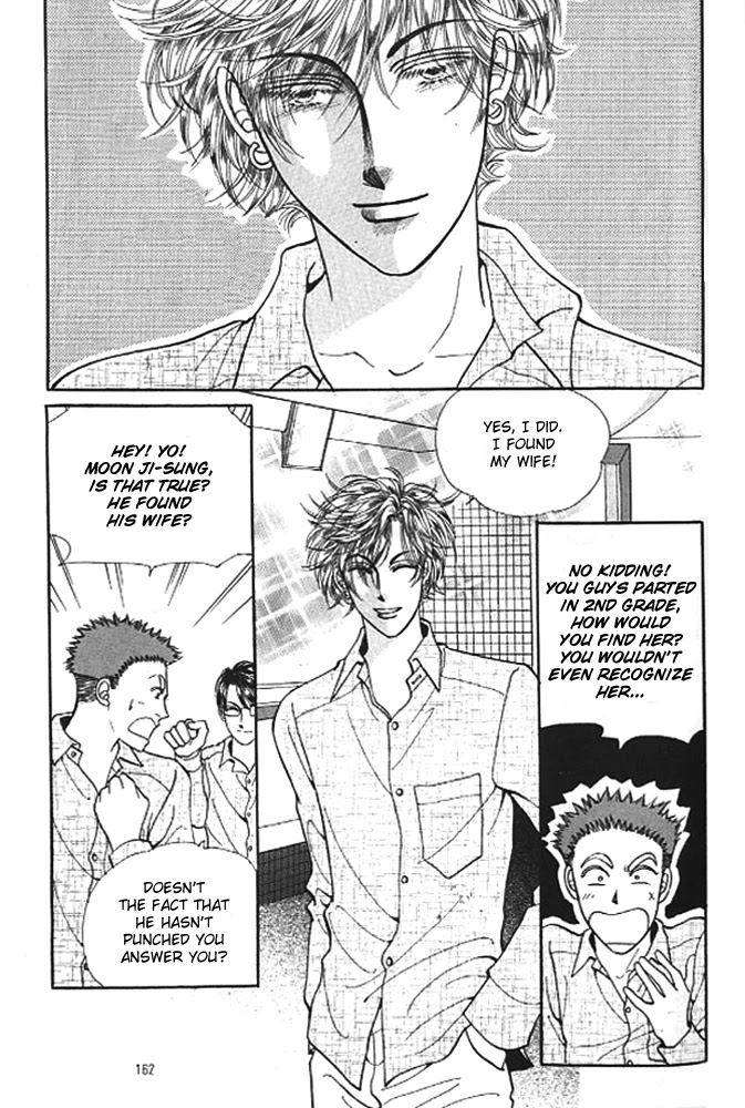 Cutie Boy Chapter 4 page 47 - Chapter 4