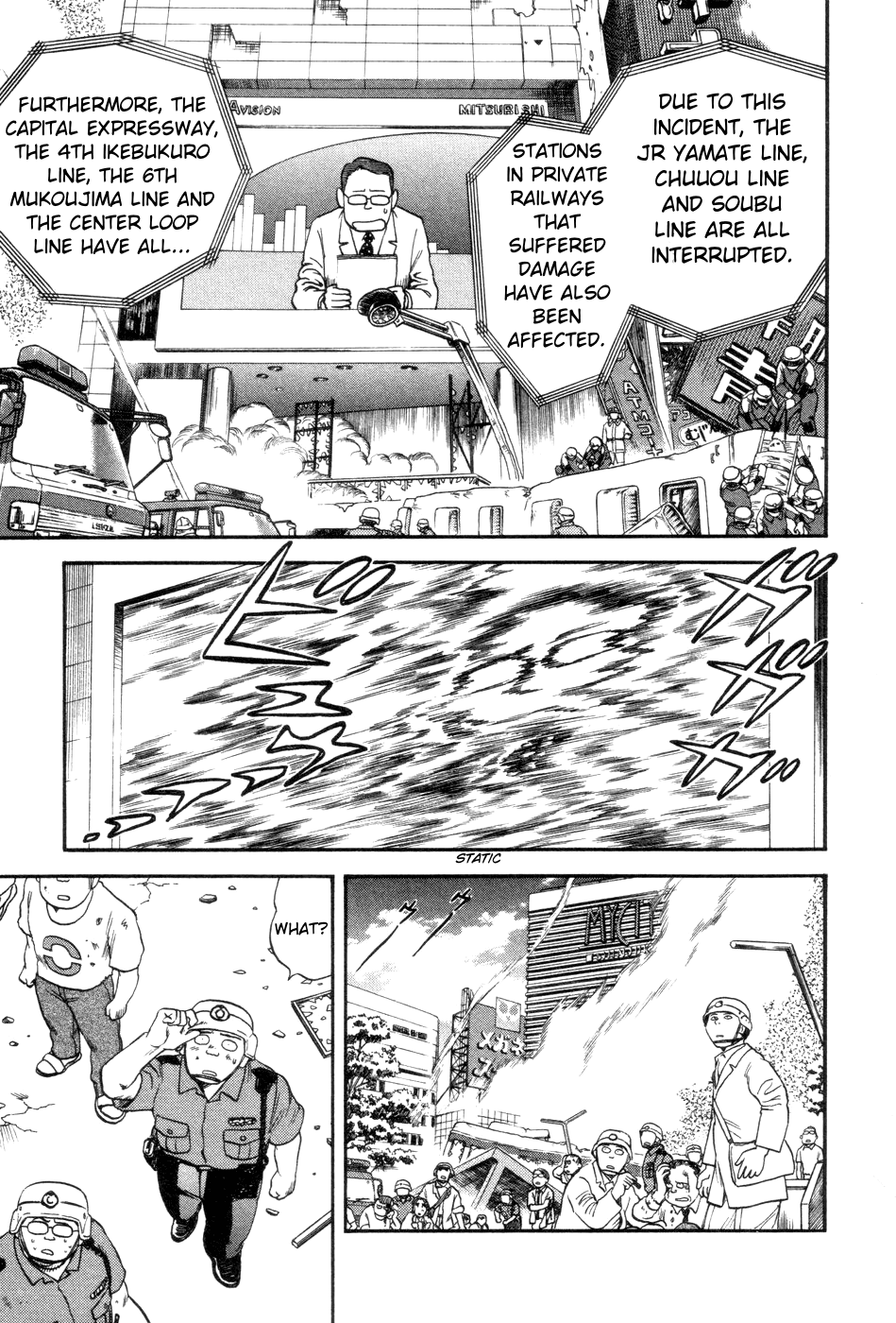 Cutie Honey a Go Go! Chapter 1.2 page 10 - Chapter 1 v2 : Panther Claw