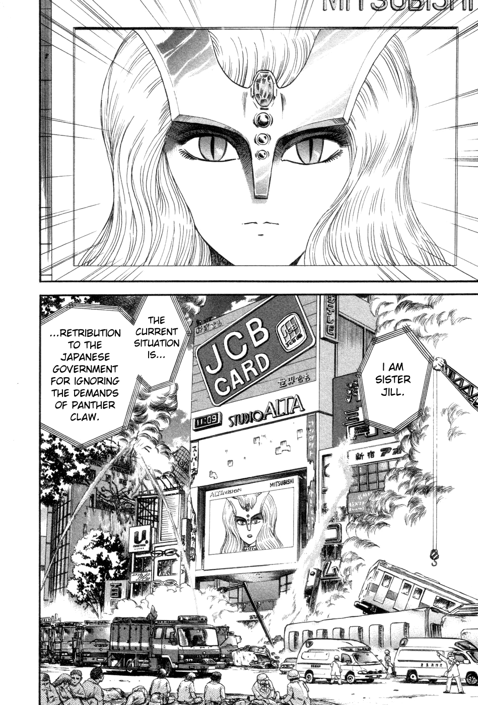 Cutie Honey a Go Go! Chapter 1.2 page 11 - Chapter 1 v2 : Panther Claw