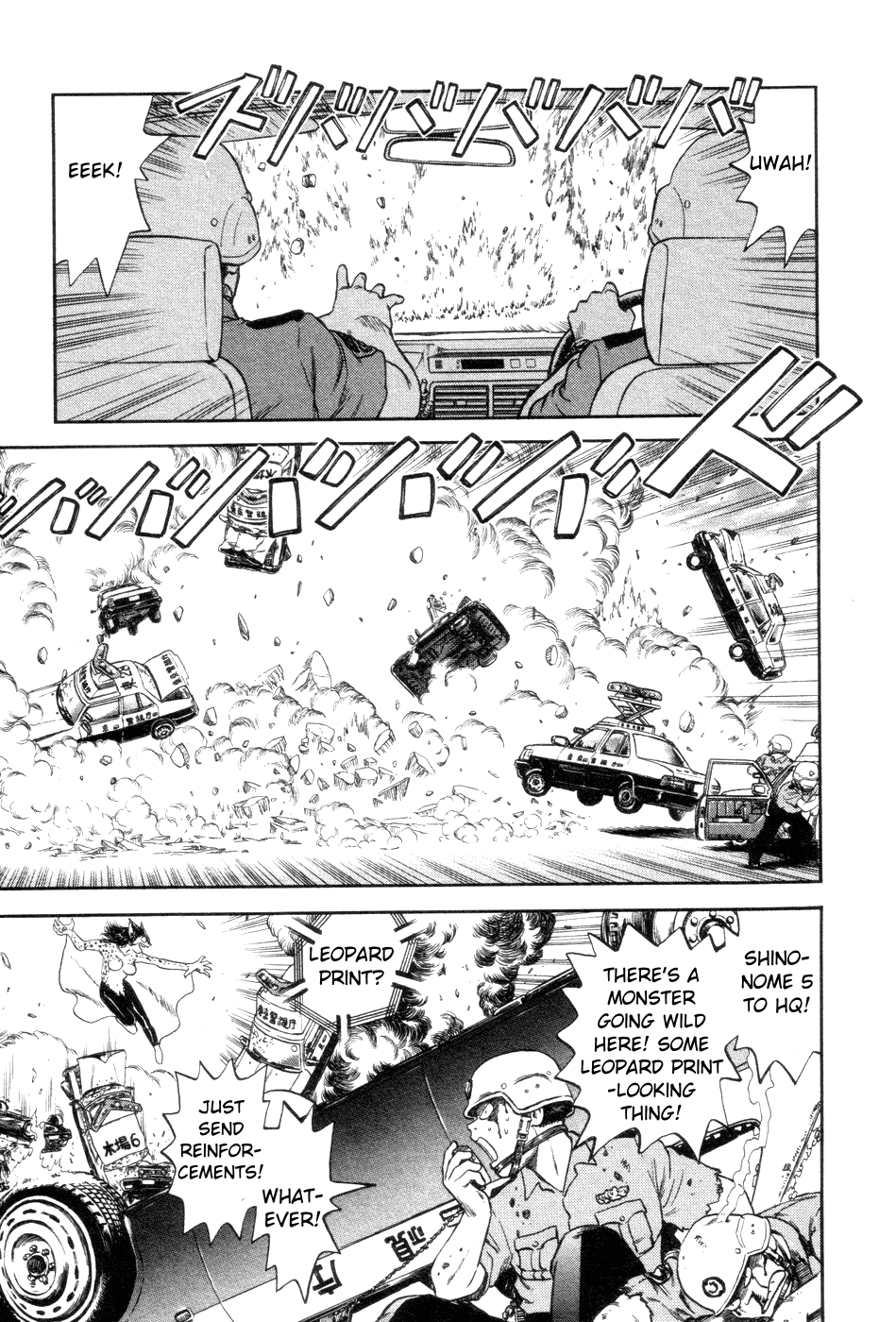 Cutie Honey a Go Go! Chapter 1.2 page 16 - Chapter 1 v2 : Panther Claw