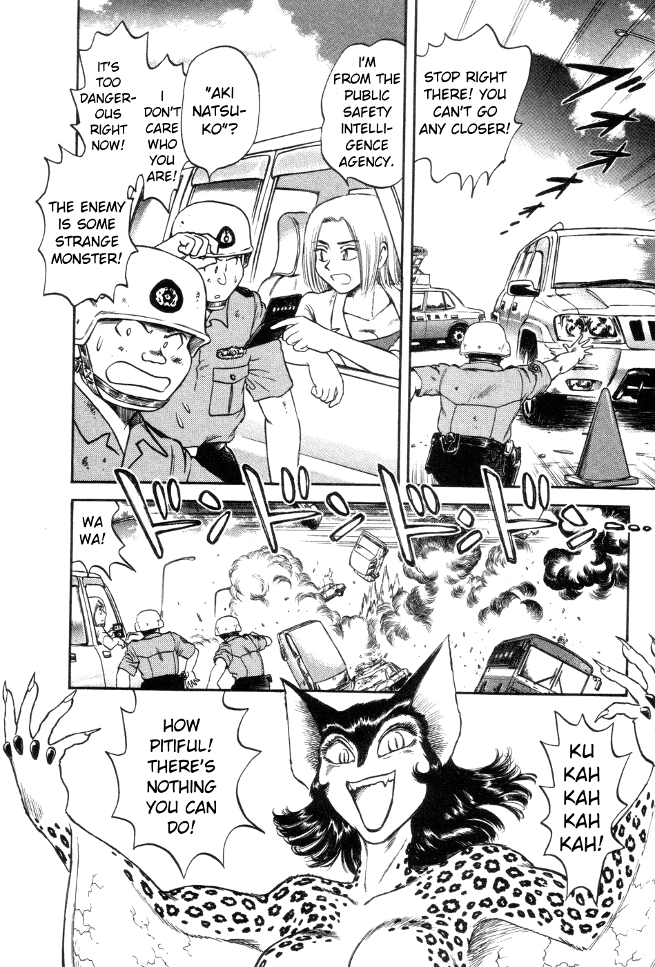 Cutie Honey a Go Go! Chapter 1.2 page 19 - Chapter 1 v2 : Panther Claw