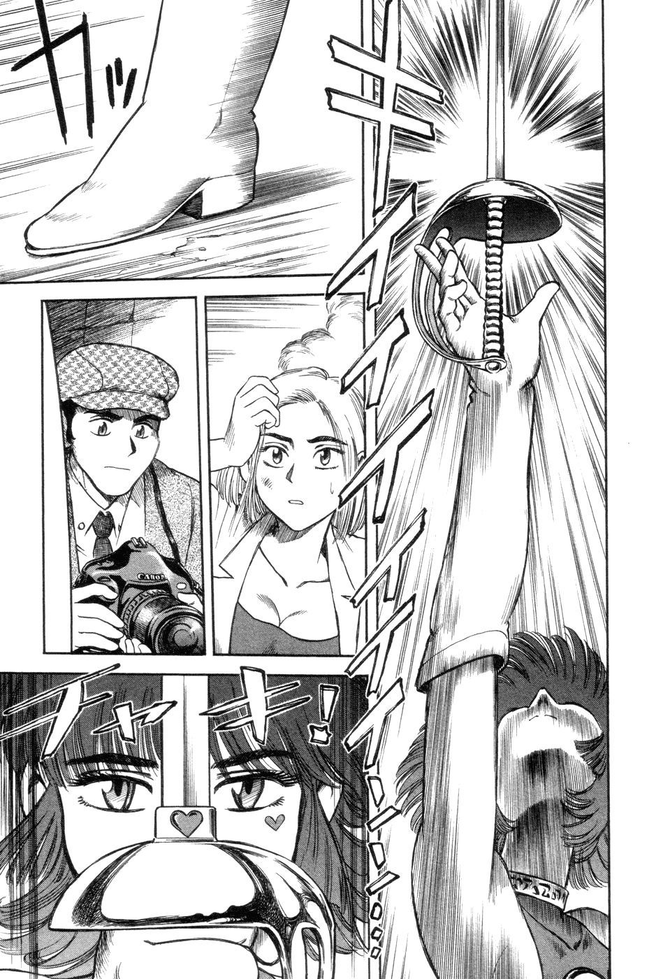 Cutie Honey a Go Go! Chapter 1.2 page 28 - Chapter 1 v2 : Panther Claw
