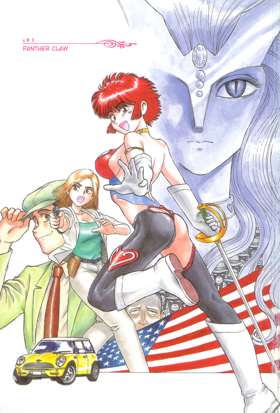 Cutie Honey a Go Go! Chapter 1.2 page 4 - Chapter 1 v2 : Panther Claw