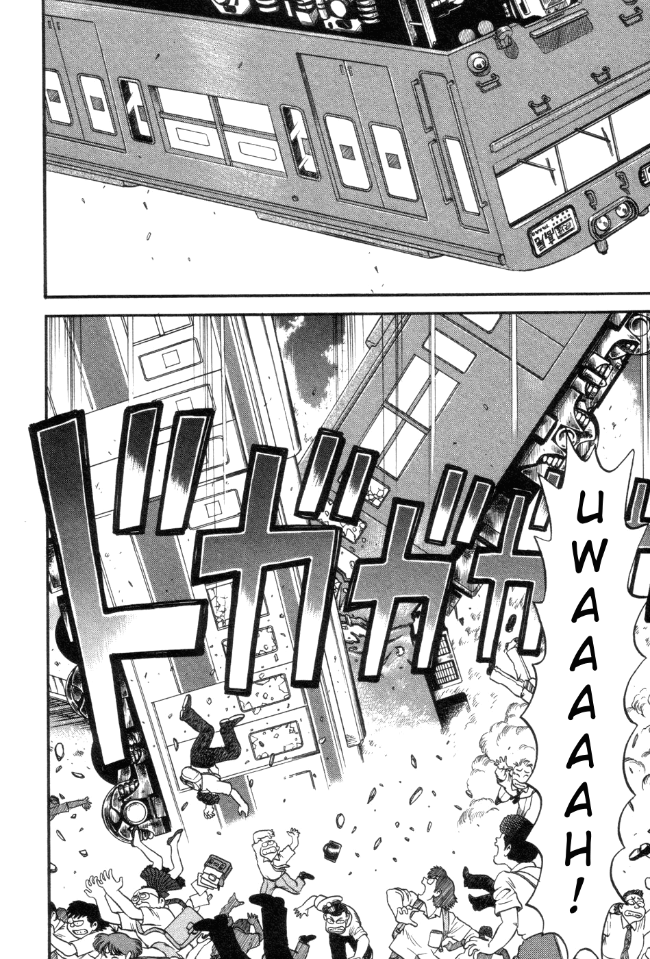 Cutie Honey a Go Go! Chapter 1.2 page 7 - Chapter 1 v2 : Panther Claw