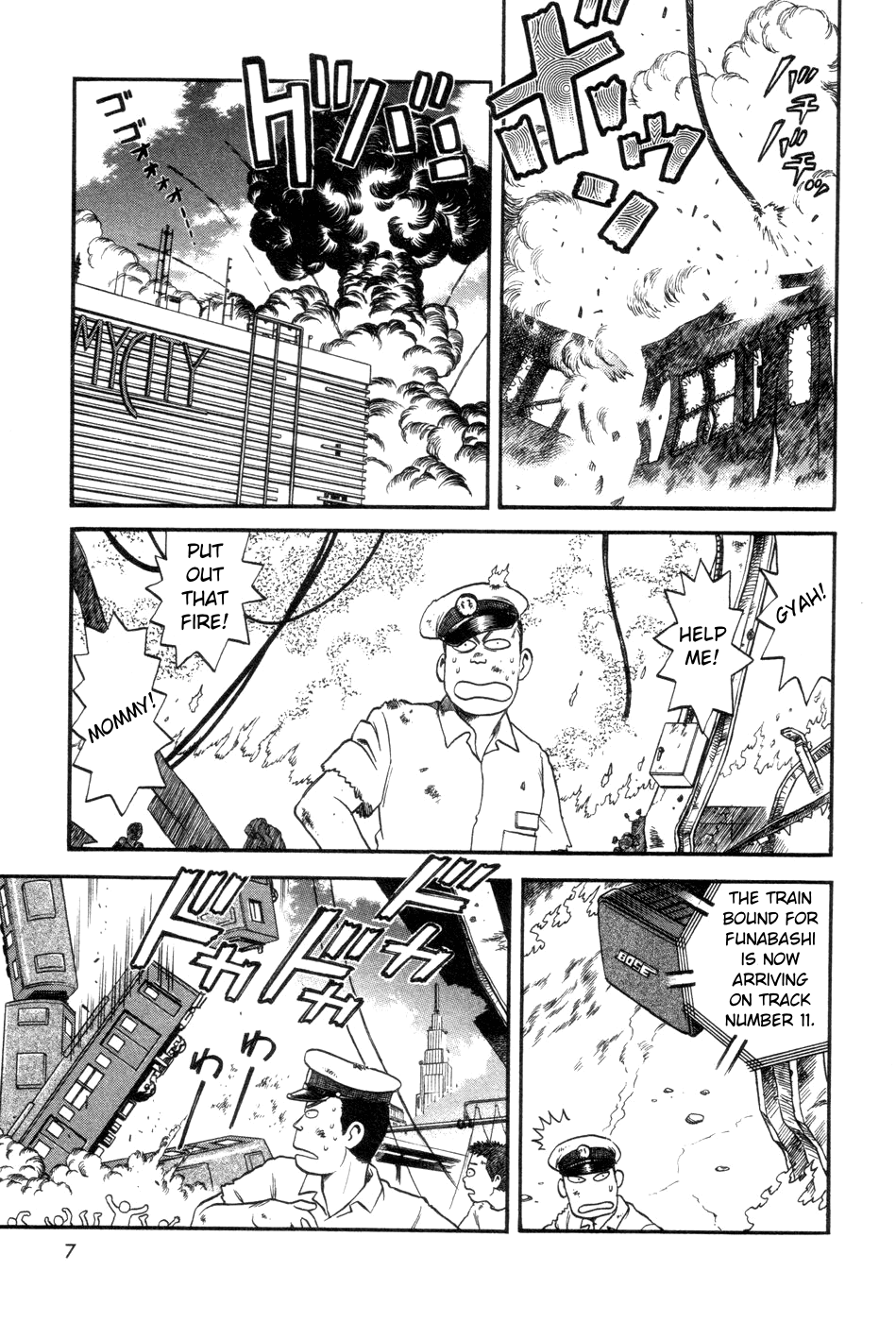 Cutie Honey a Go Go! Chapter 1.2 page 8 - Chapter 1 v2 : Panther Claw