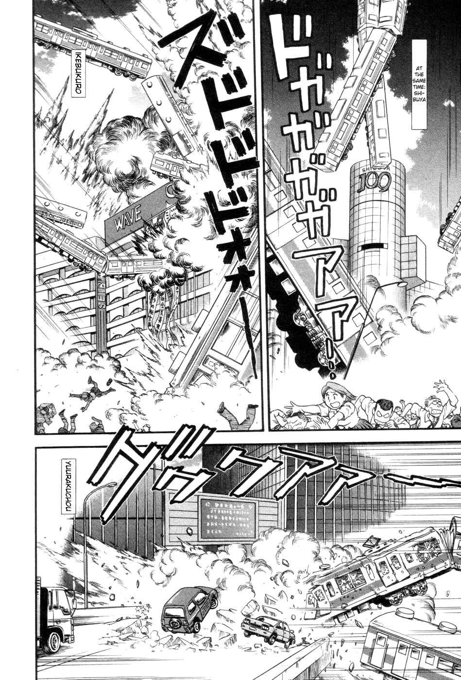 Cutie Honey a Go Go! Chapter 1.2 page 9 - Chapter 1 v2 : Panther Claw