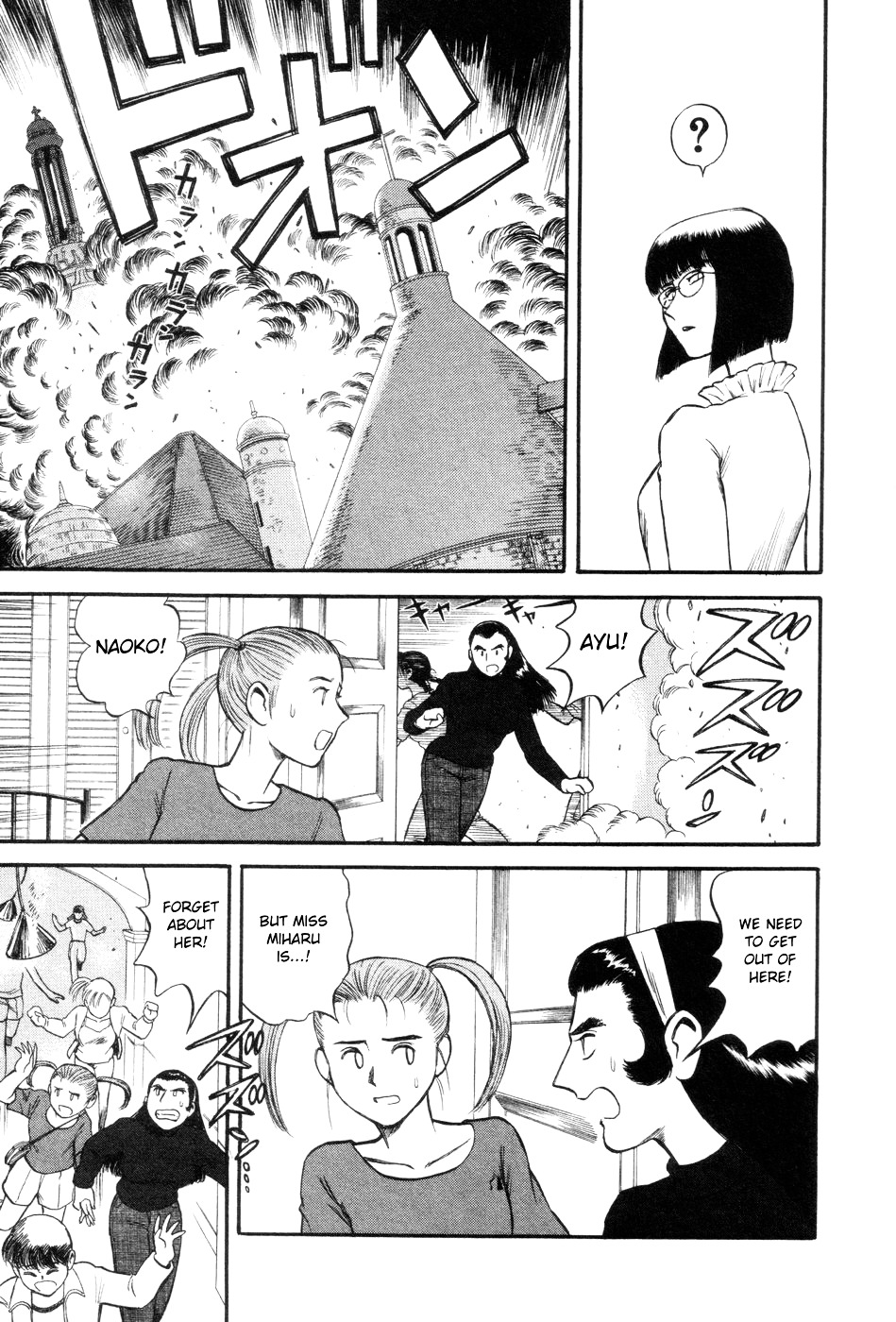 Cutie Honey a Go Go! Chapter 10 page 14 - Chapter 10 : The Targeted Academy