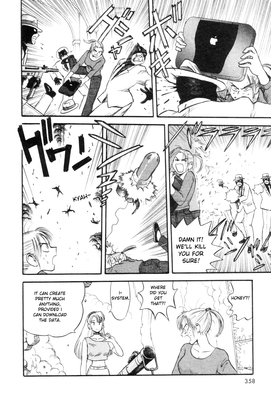Cutie Honey a Go Go! Chapter 10 page 15 - Chapter 10 : The Targeted Academy