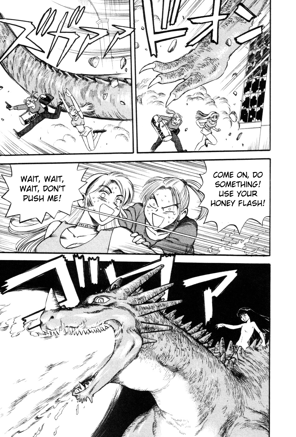 Cutie Honey a Go Go! Chapter 10 page 20 - Chapter 10 : The Targeted Academy