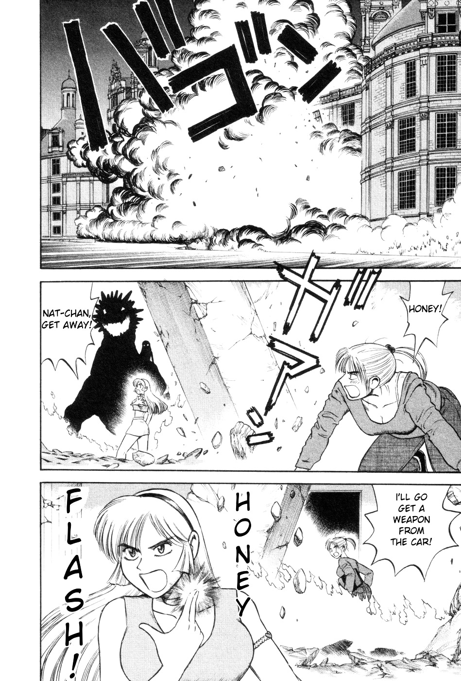 Cutie Honey a Go Go! Chapter 10 page 21 - Chapter 10 : The Targeted Academy