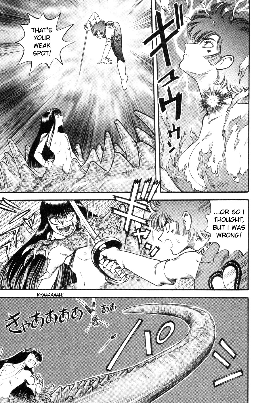Cutie Honey a Go Go! Chapter 10 page 22 - Chapter 10 : The Targeted Academy