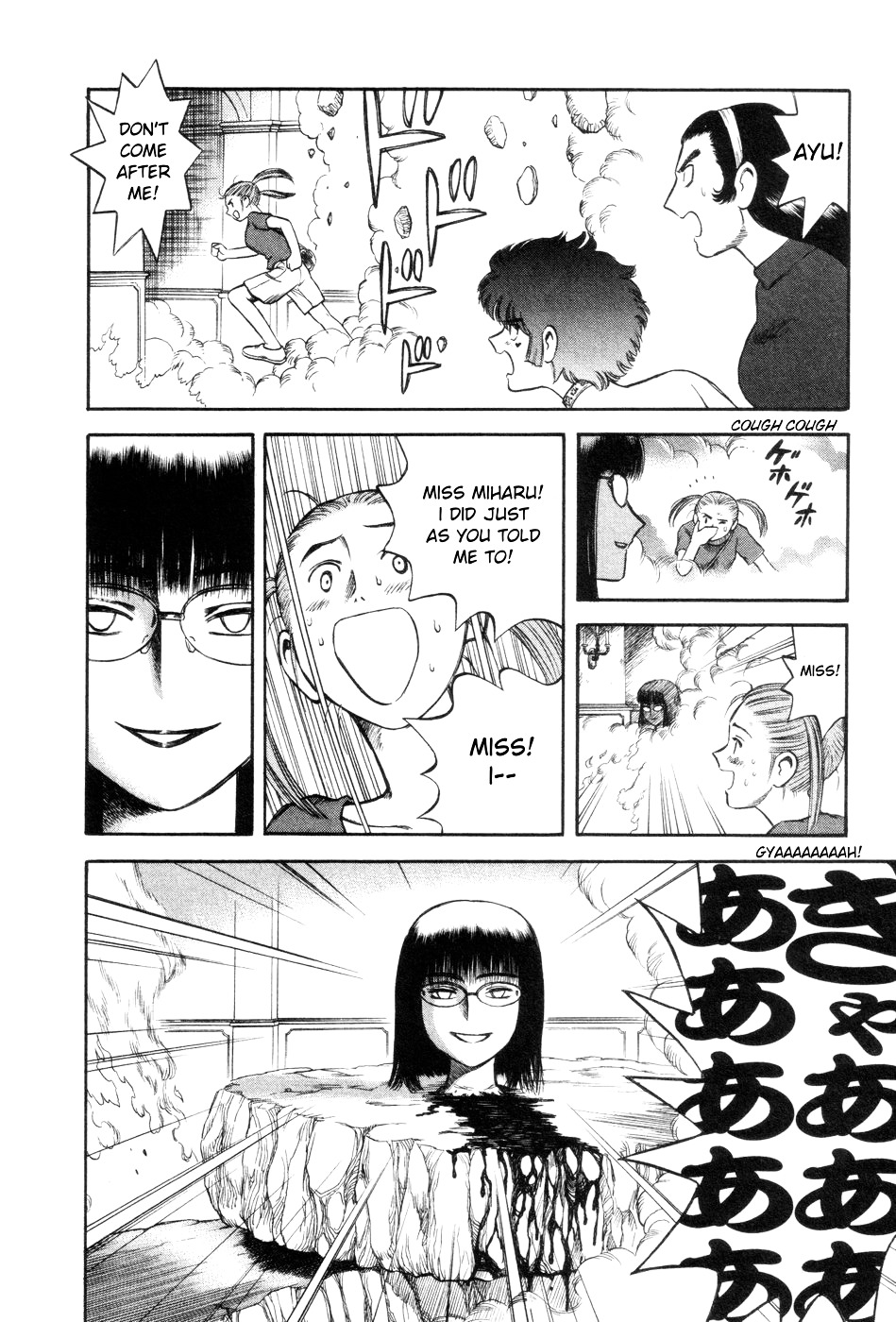Cutie Honey a Go Go! Chapter 10 page 25 - Chapter 10 : The Targeted Academy