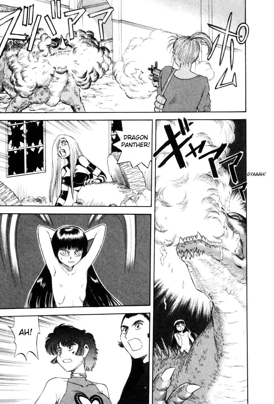 Cutie Honey a Go Go! Chapter 10 page 30 - Chapter 10 : The Targeted Academy