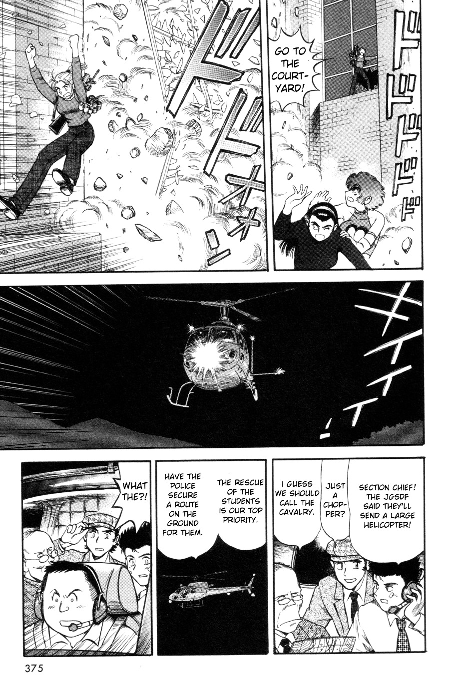 Cutie Honey a Go Go! Chapter 10 page 32 - Chapter 10 : The Targeted Academy