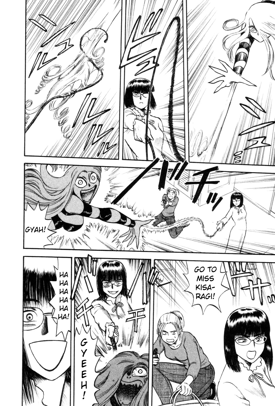 Cutie Honey a Go Go! Chapter 10 page 9 - Chapter 10 : The Targeted Academy