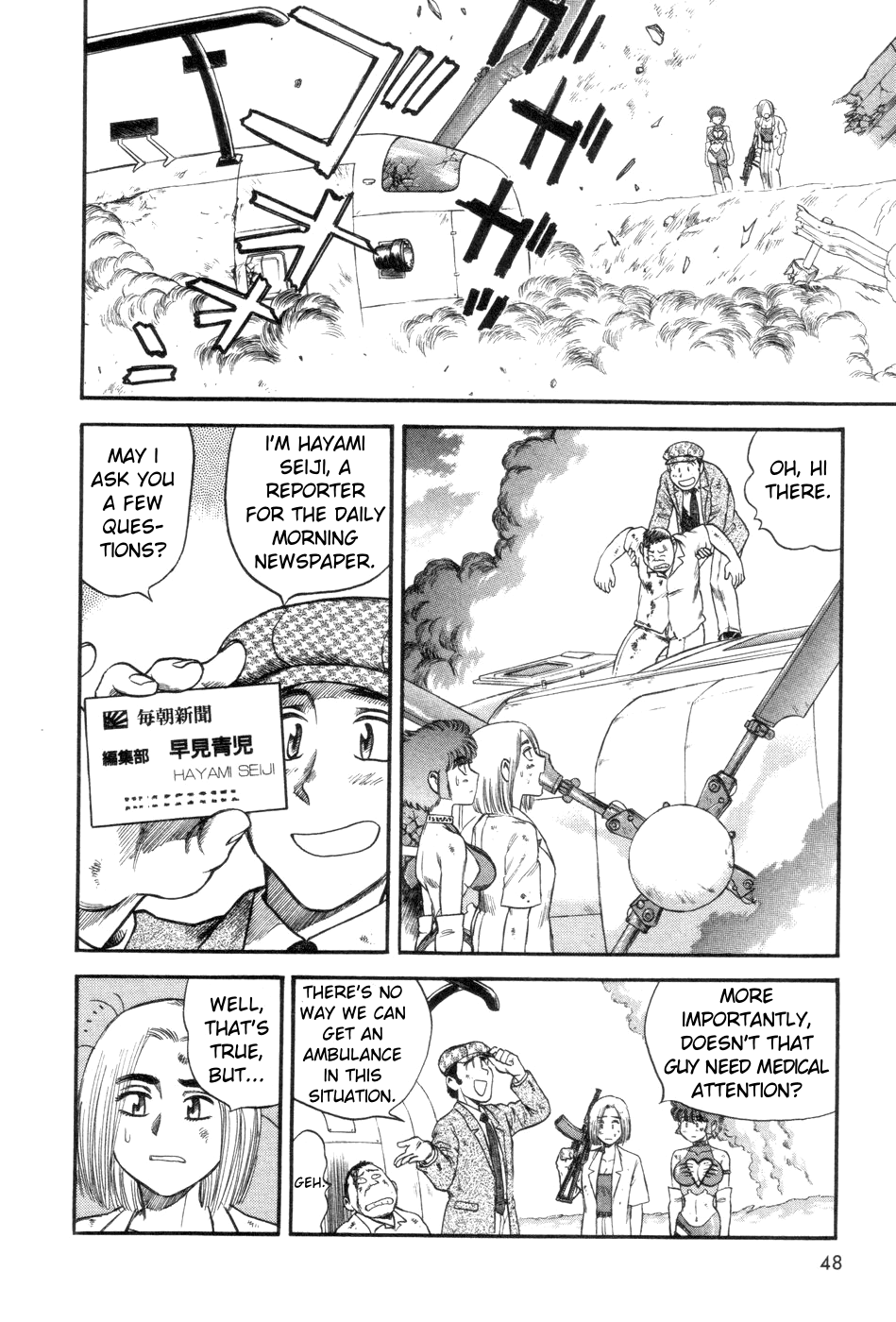 Cutie Honey a Go Go! Chapter 2.2 page 13 - Chapter 2 v2 : Counter-plan Meeting