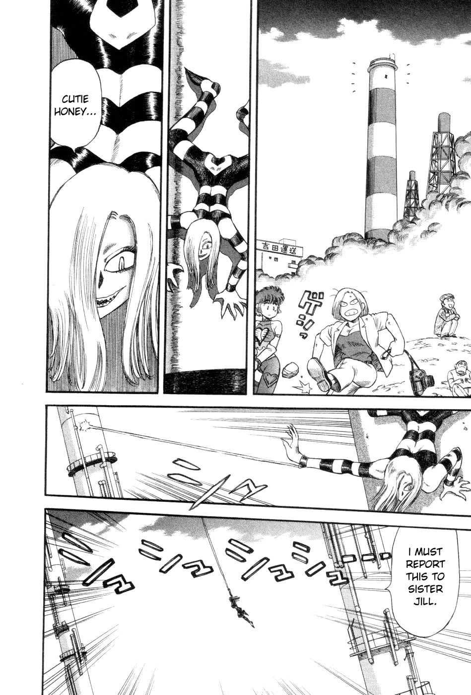 Cutie Honey a Go Go! Chapter 2.2 page 17 - Chapter 2 v2 : Counter-plan Meeting