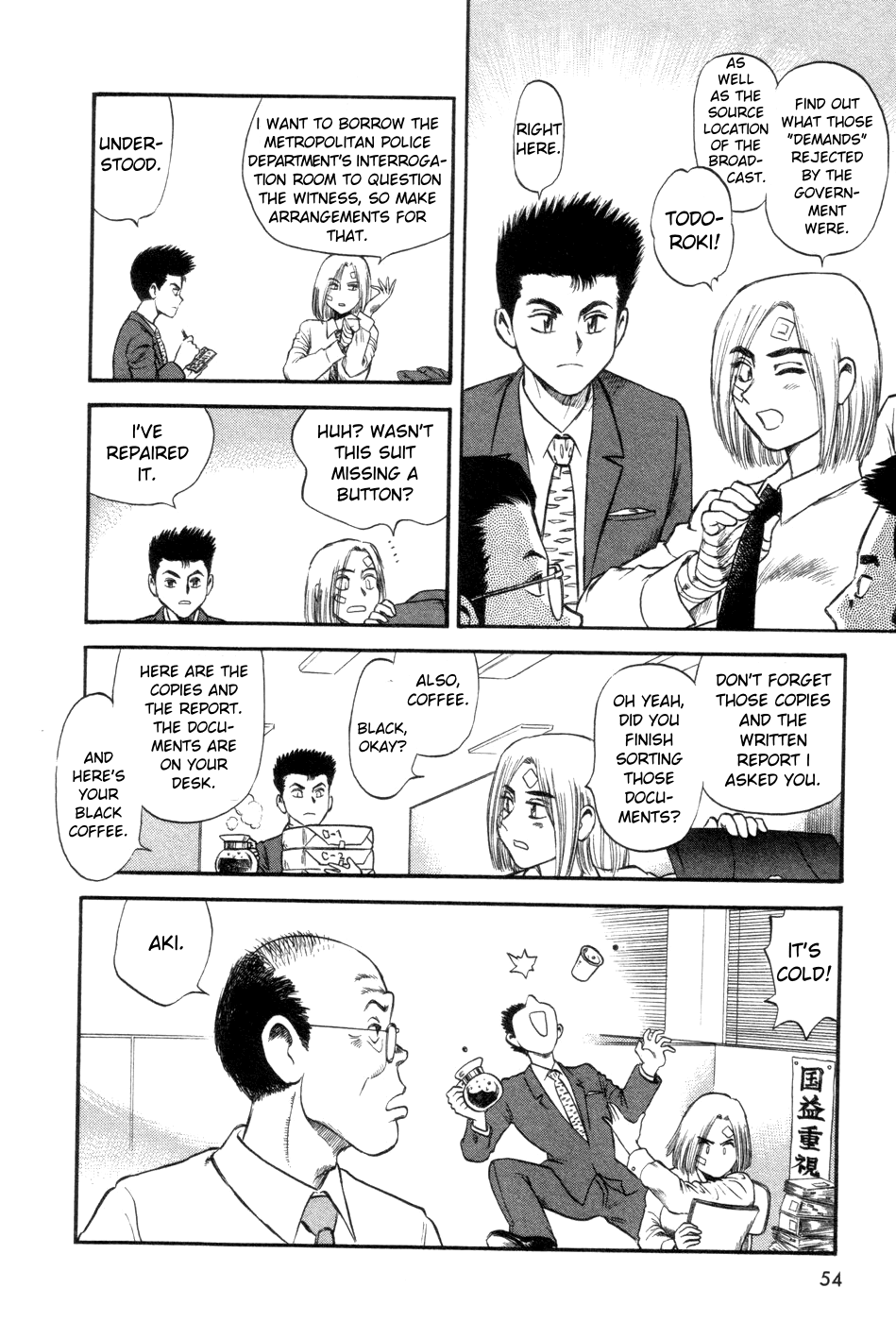 Cutie Honey a Go Go! Chapter 2.2 page 19 - Chapter 2 v2 : Counter-plan Meeting