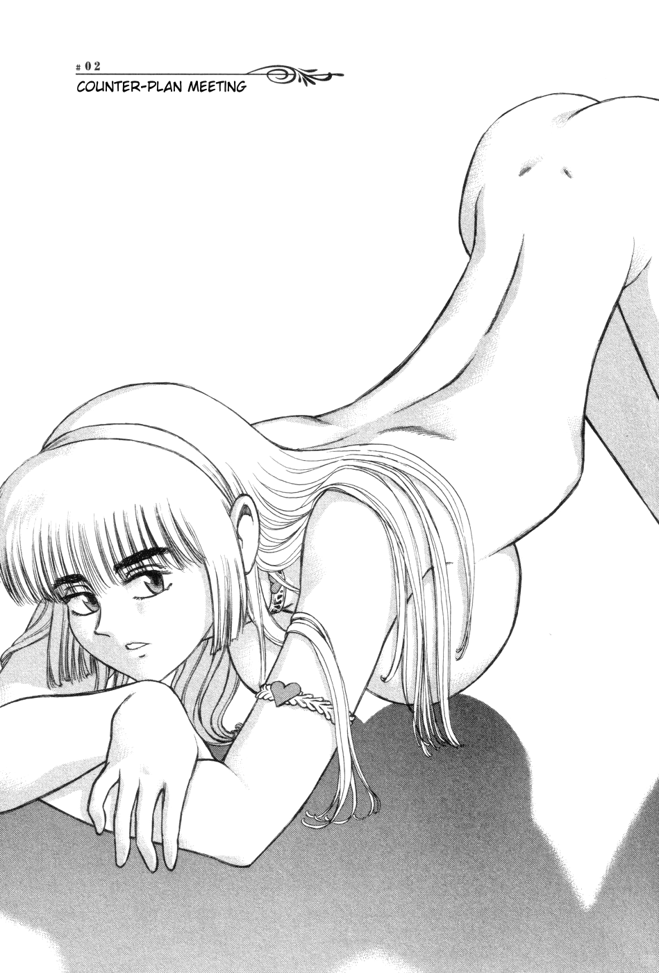 Cutie Honey a Go Go! Chapter 2.2 page 2 - Chapter 2 v2 : Counter-plan Meeting