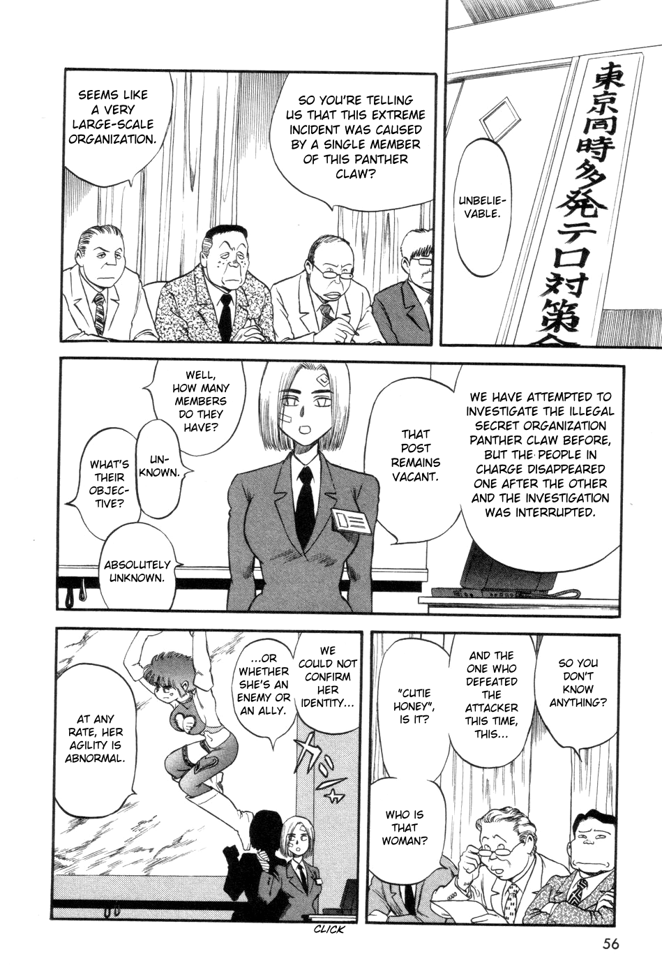 Cutie Honey a Go Go! Chapter 2.2 page 21 - Chapter 2 v2 : Counter-plan Meeting