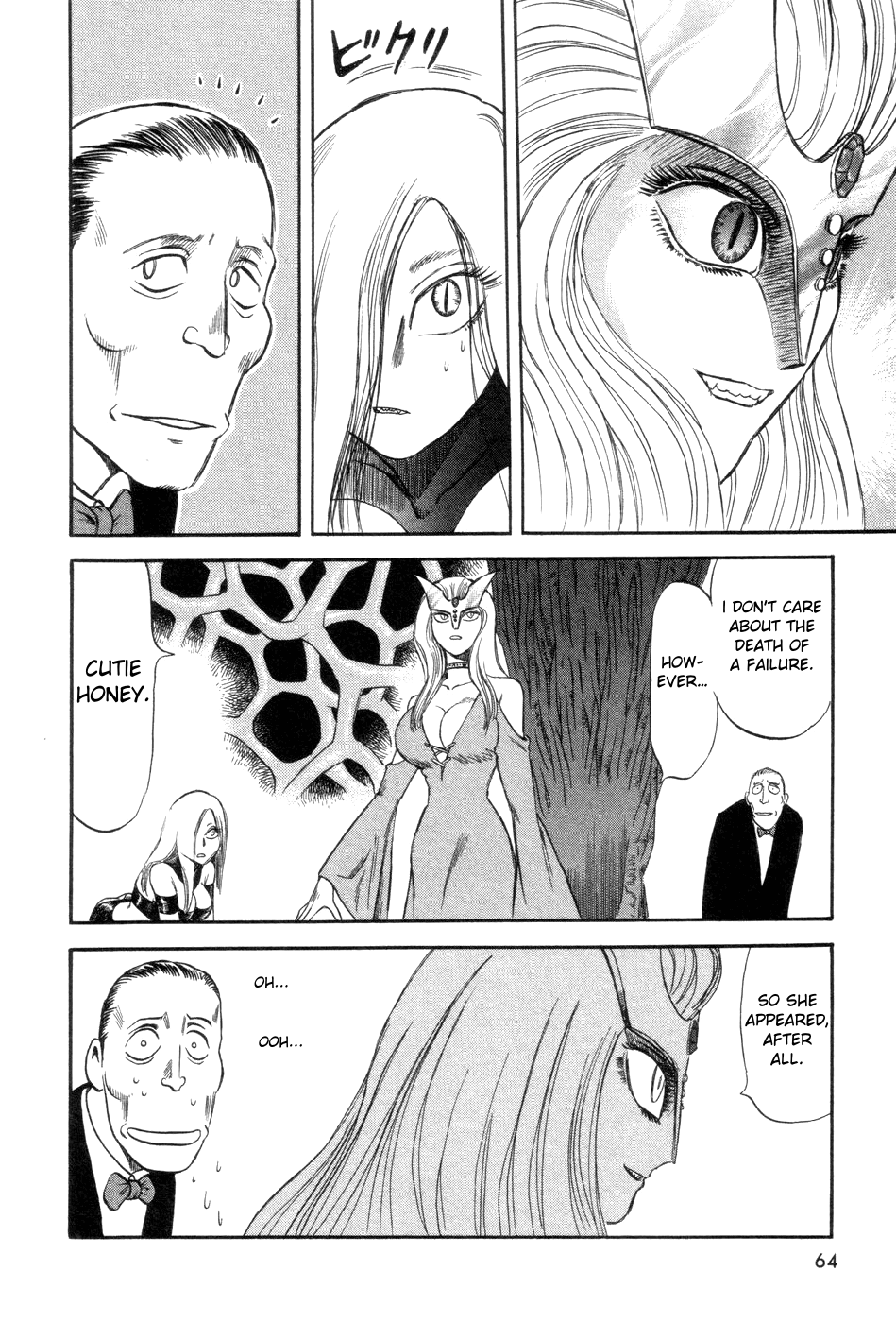 Cutie Honey a Go Go! Chapter 2.2 page 29 - Chapter 2 v2 : Counter-plan Meeting