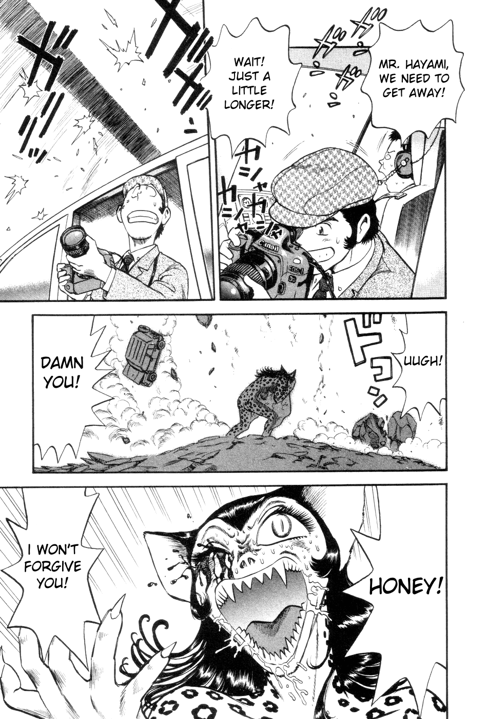 Cutie Honey a Go Go! Chapter 2.2 page 6 - Chapter 2 v2 : Counter-plan Meeting