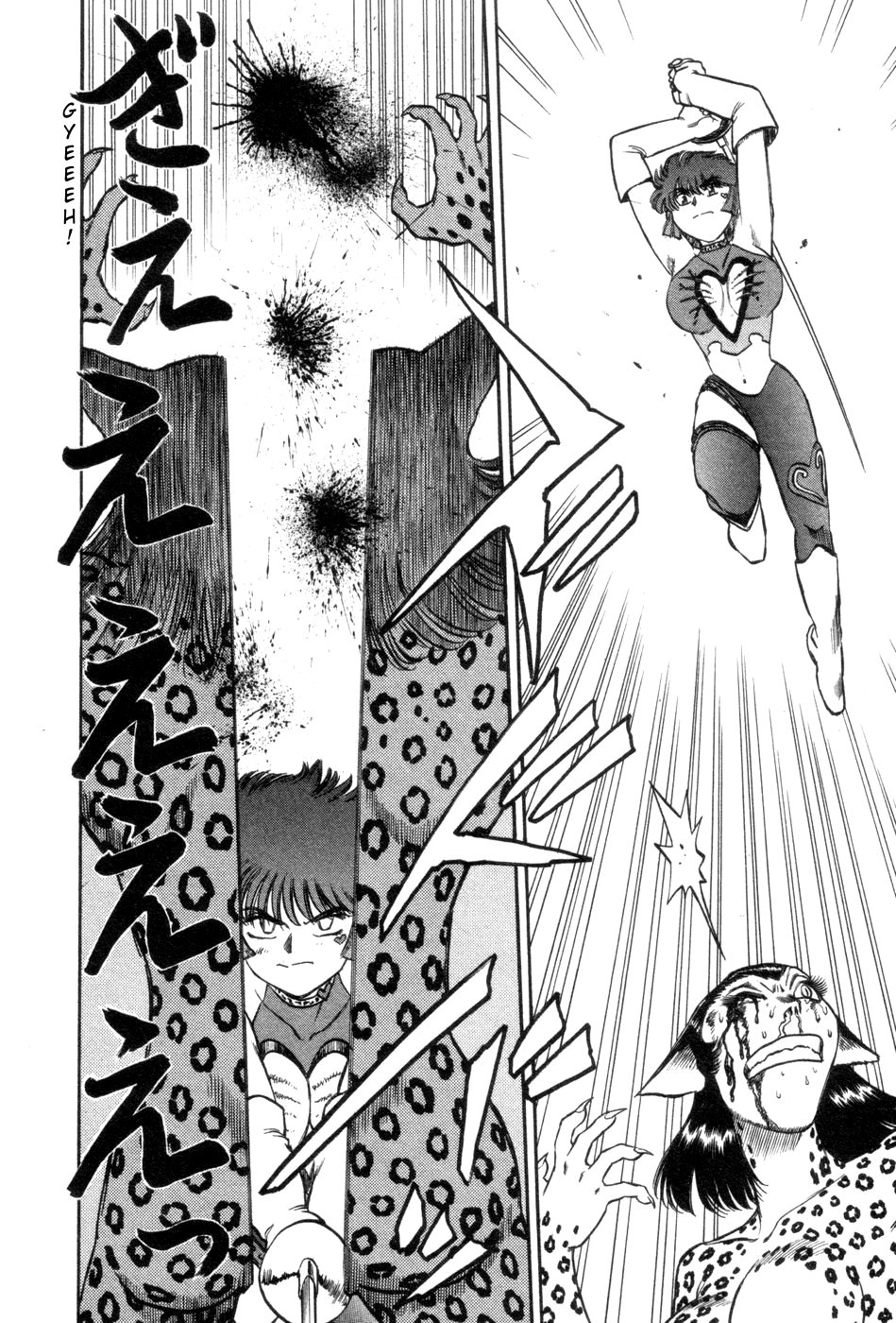 Cutie Honey a Go Go! Chapter 2.2 page 7 - Chapter 2 v2 : Counter-plan Meeting