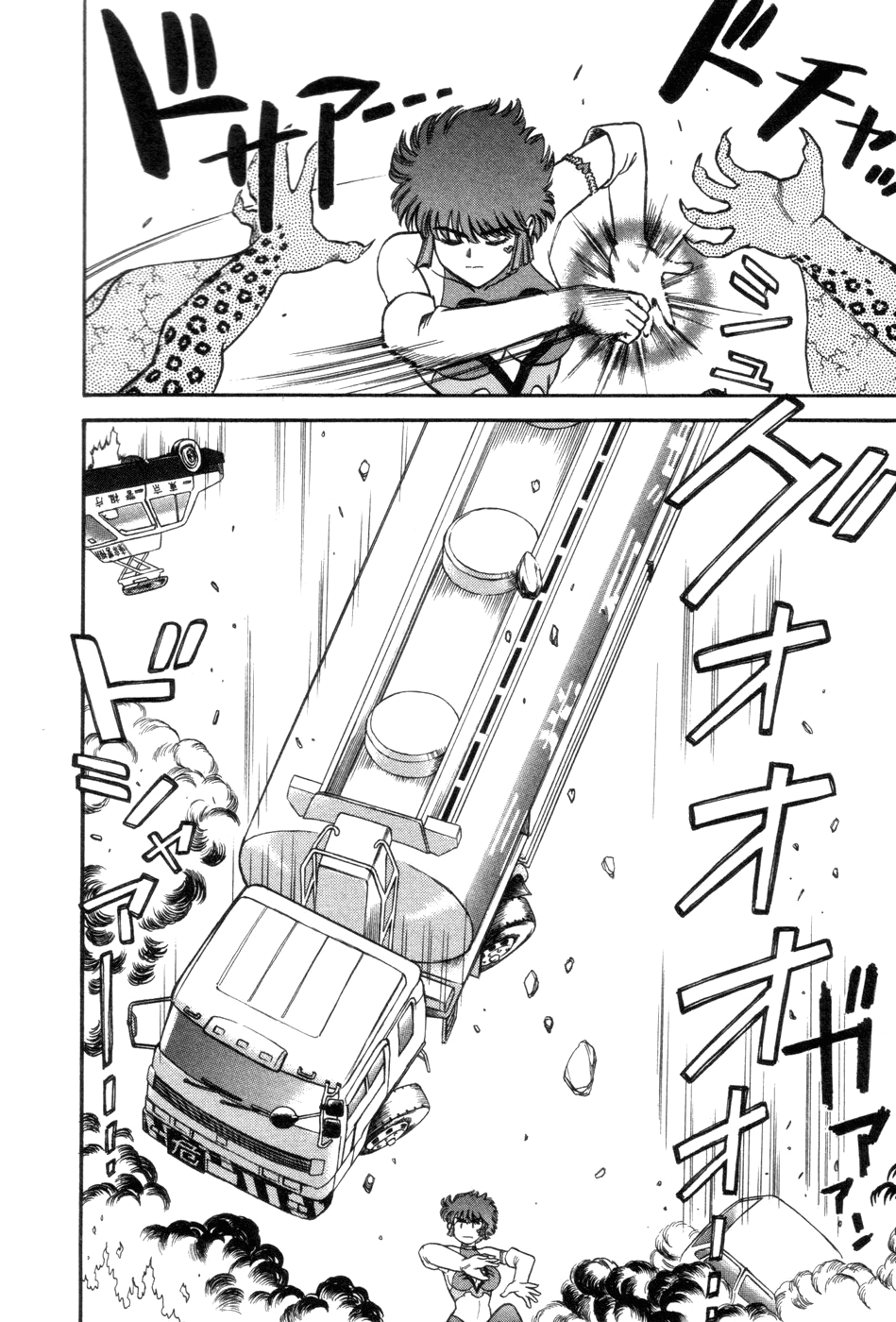 Cutie Honey a Go Go! Chapter 2.2 page 9 - Chapter 2 v2 : Counter-plan Meeting