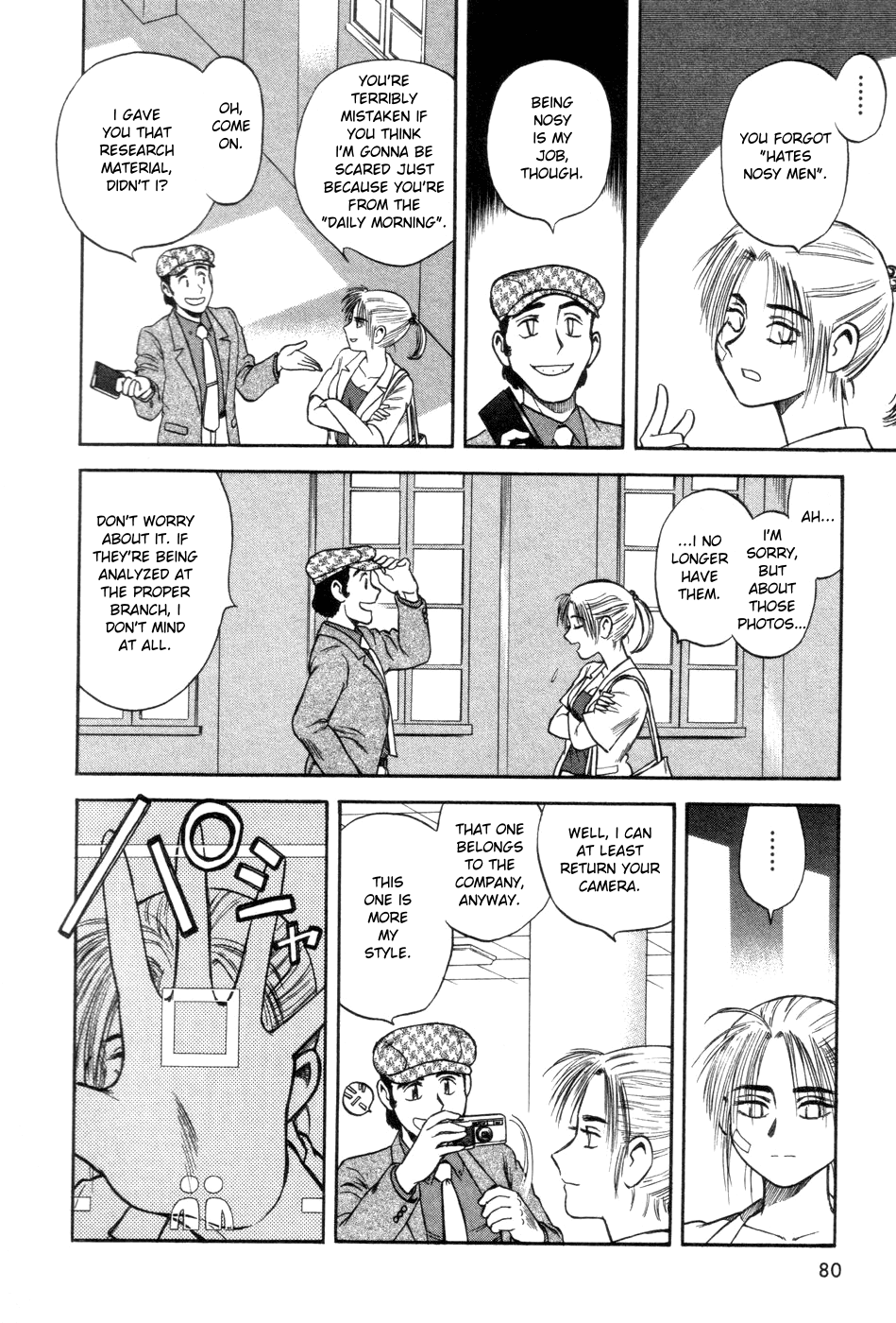 Cutie Honey a Go Go! Chapter 3.2 page 13 - Chapter 3 v2 : Natsuko Aki