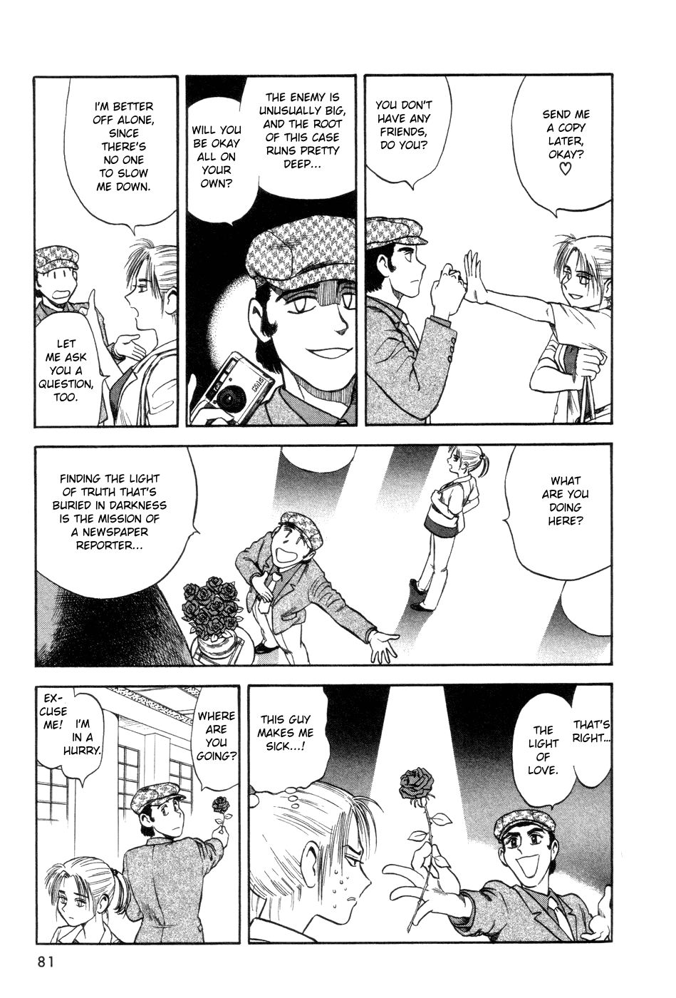 Cutie Honey a Go Go! Chapter 3.2 page 14 - Chapter 3 v2 : Natsuko Aki