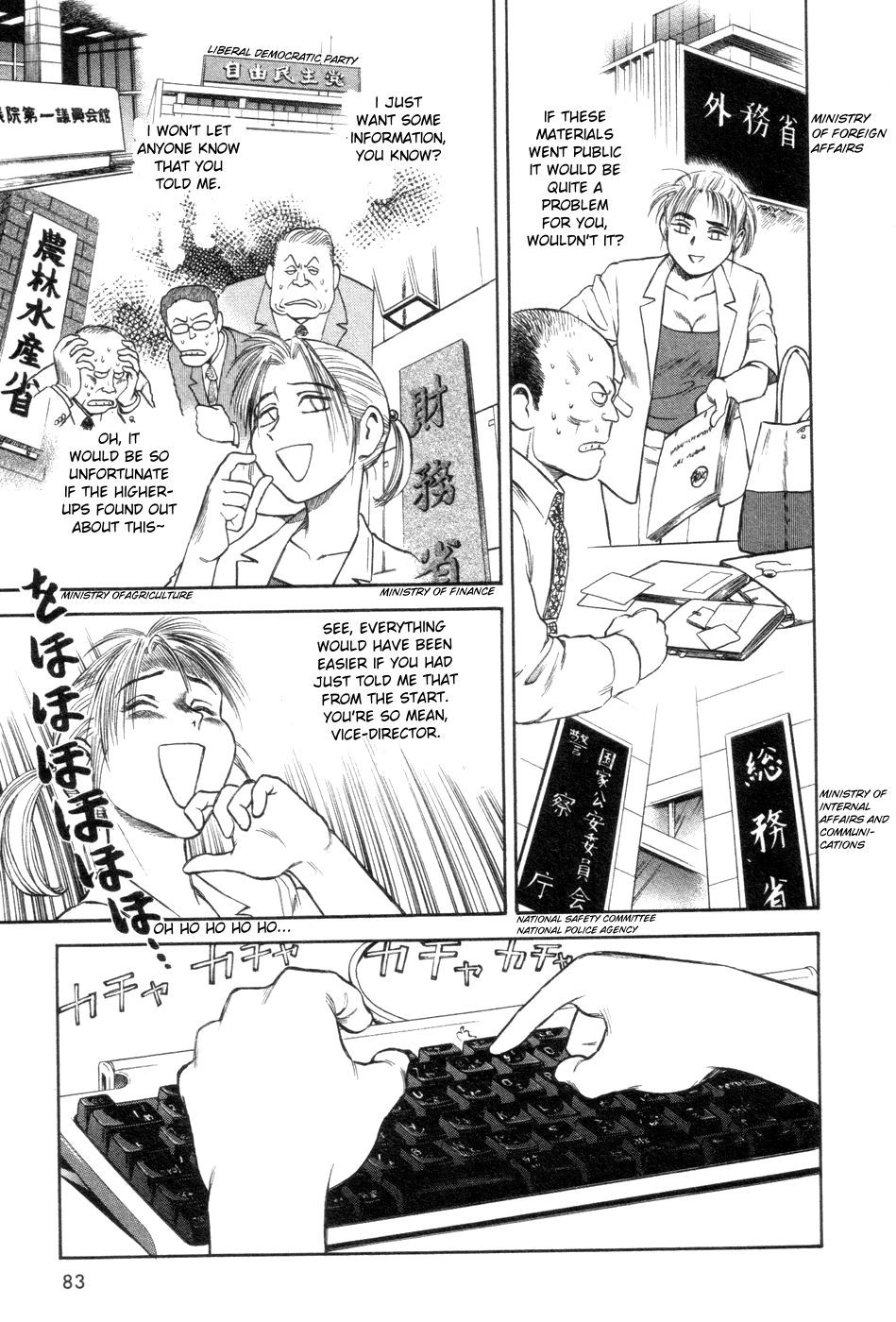 Cutie Honey a Go Go! Chapter 3.2 page 16 - Chapter 3 v2 : Natsuko Aki