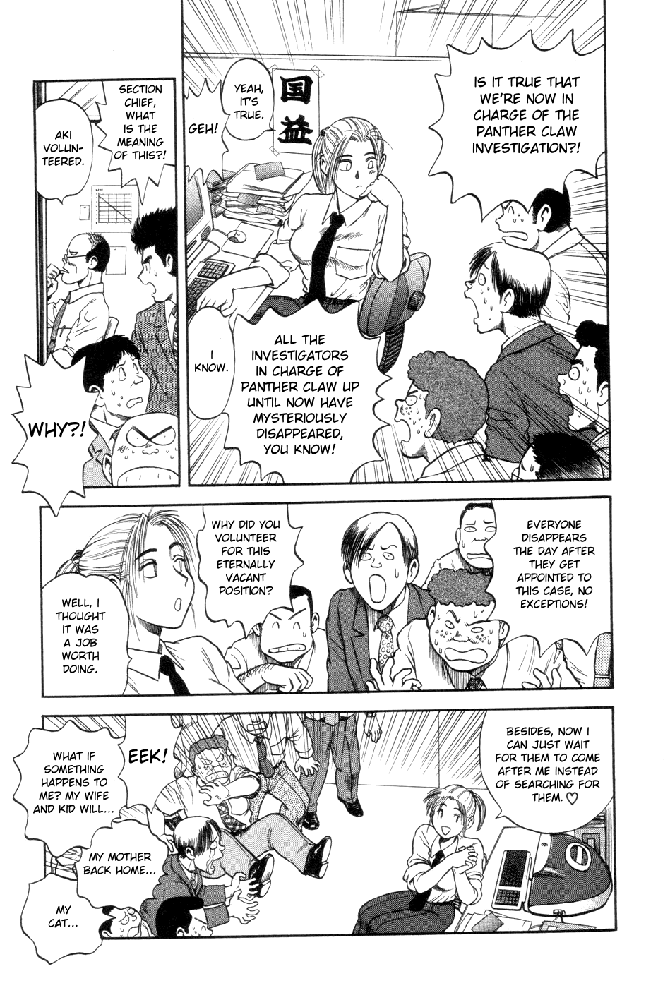 Cutie Honey a Go Go! Chapter 3.2 page 20 - Chapter 3 v2 : Natsuko Aki