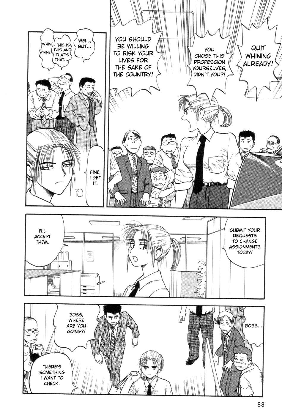 Cutie Honey a Go Go! Chapter 3.2 page 21 - Chapter 3 v2 : Natsuko Aki