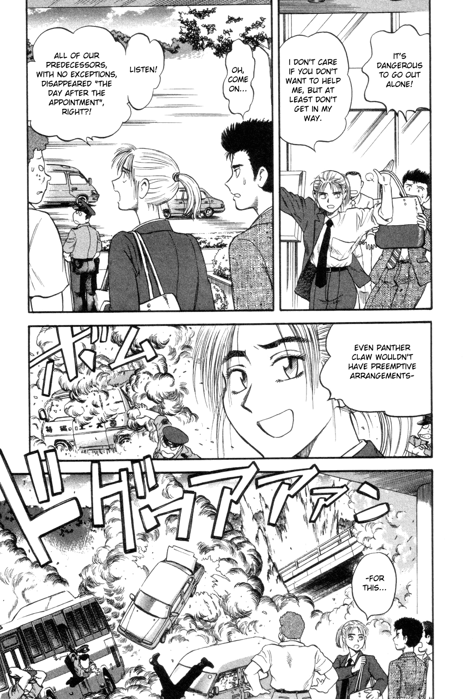 Cutie Honey a Go Go! Chapter 3.2 page 22 - Chapter 3 v2 : Natsuko Aki