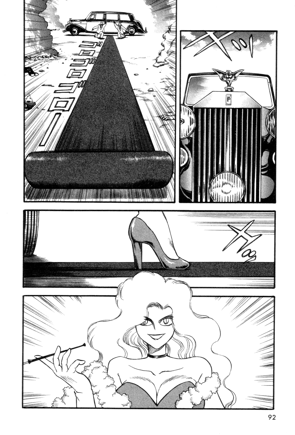 Cutie Honey a Go Go! Chapter 3.2 page 25 - Chapter 3 v2 : Natsuko Aki