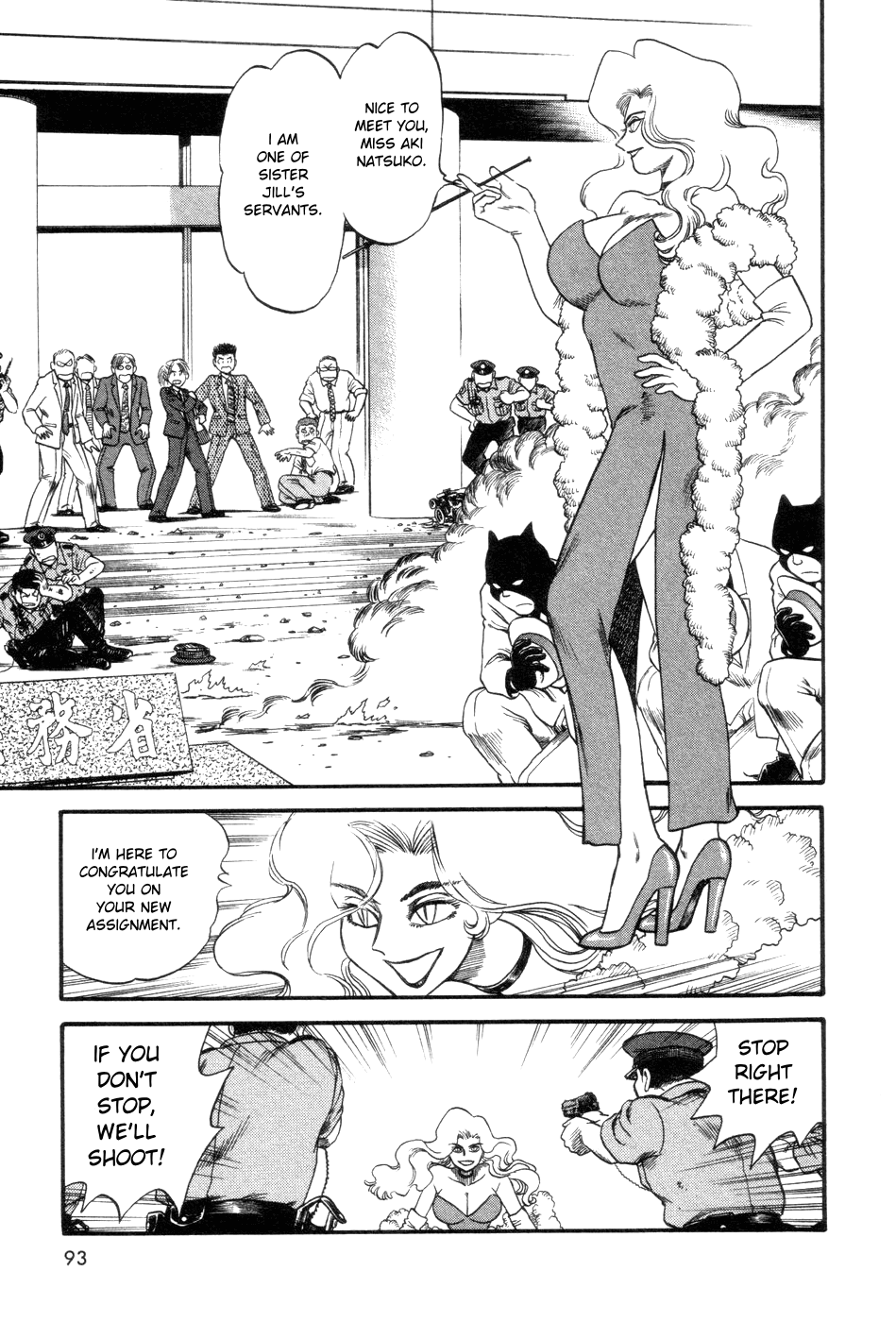 Cutie Honey a Go Go! Chapter 3.2 page 26 - Chapter 3 v2 : Natsuko Aki